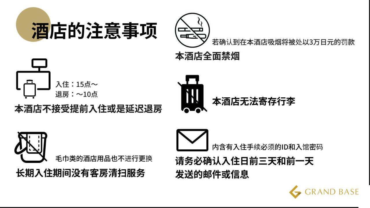 Ambicia Sasebo Aparthotel Екстериор снимка