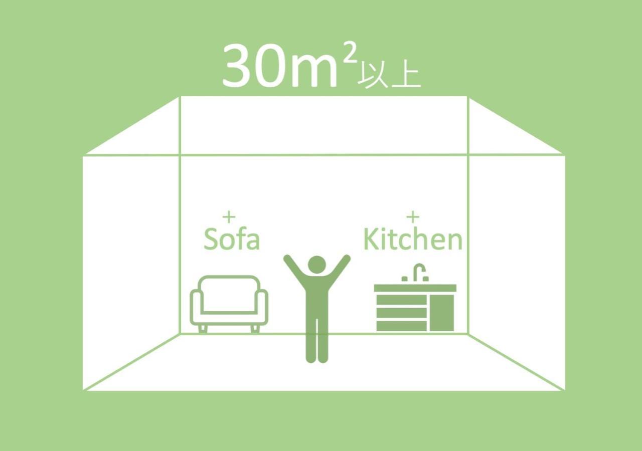 Ambicia Sasebo Aparthotel Екстериор снимка